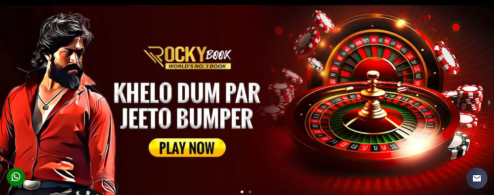 Rockybook